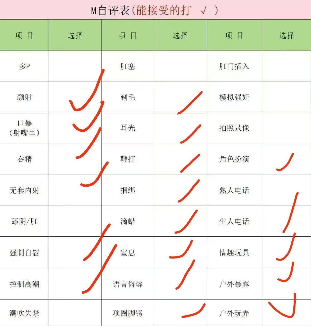 白🐯